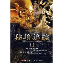 刺客信条