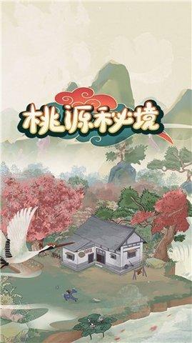 精灵灯塔逃生