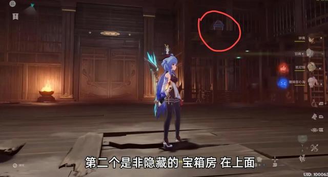 盐山上能长树？万历不愧是万税！我都说了你怎么也得交些