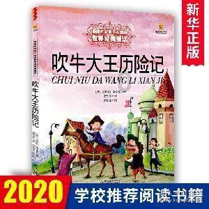 植物大战僵尸7