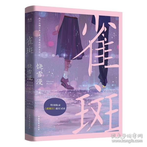 林孝埈获准代表中国队参赛，这名选手水平如何？游戏画面