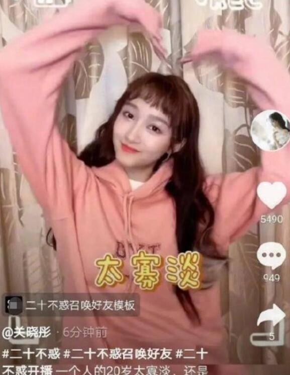 实力足球
