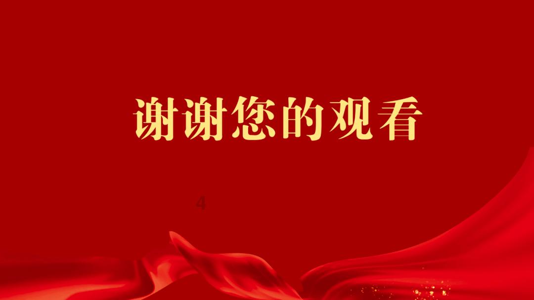 汇成股份不超12亿可转债获上交所通过 海通证券建功