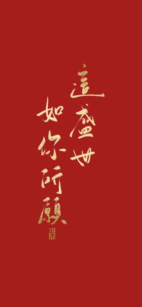算术24点