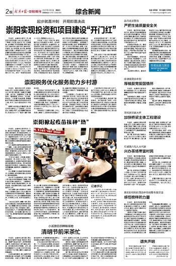 推动国有控股上市公司高质量发展,地方政府工作报告频频点题国企改革