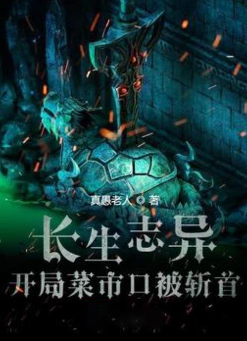 林孝埈获准代表中国队参赛，这名选手水平如何？游戏画面